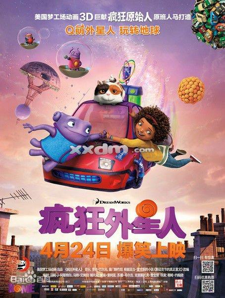 爱尔兰国立大学戈尔韦市场开发文凭证书